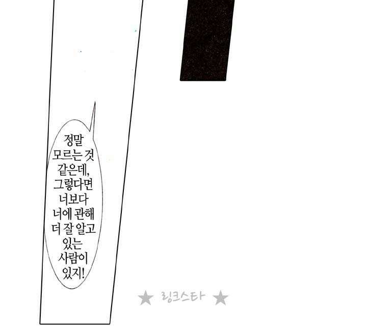 풍운 130화 검에게 묻는다! 27