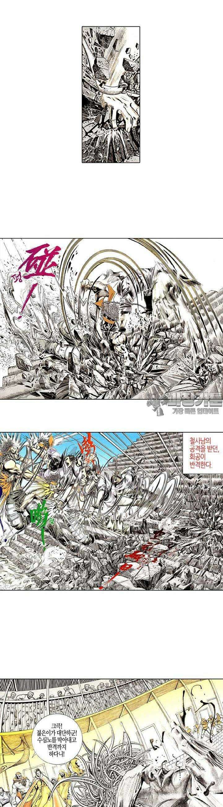 풍운 150화 철사남의 헛된 일념 6