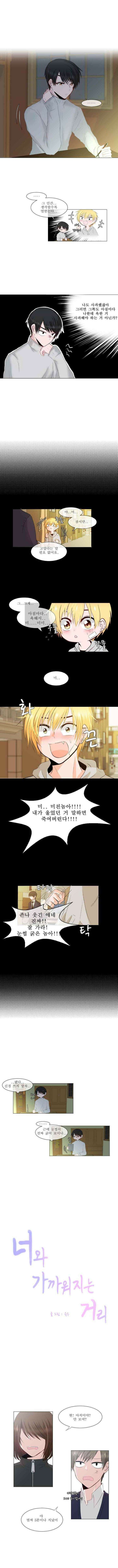 오늘만 사는 토끼가면 003 1