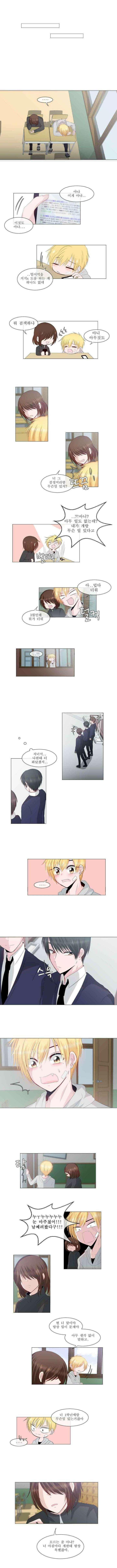 오늘만 사는 토끼가면 003 4