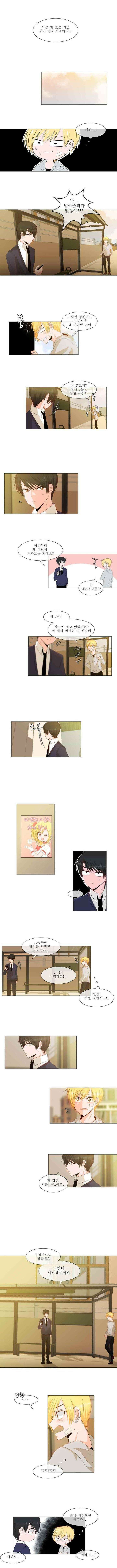 오늘만 사는 토끼가면 003 5