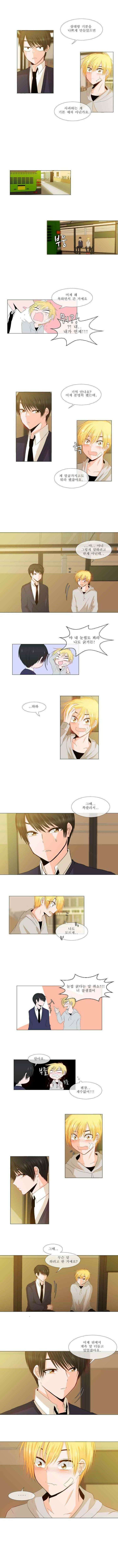 오늘만 사는 토끼가면 003 6
