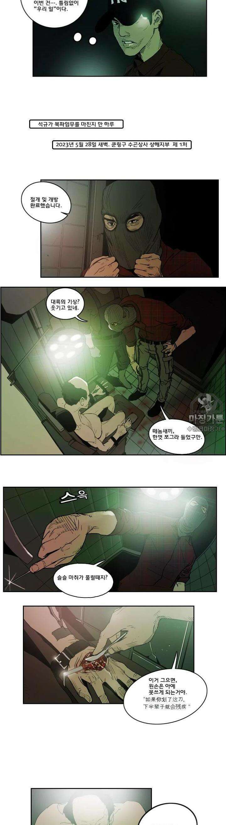 70 14화 3