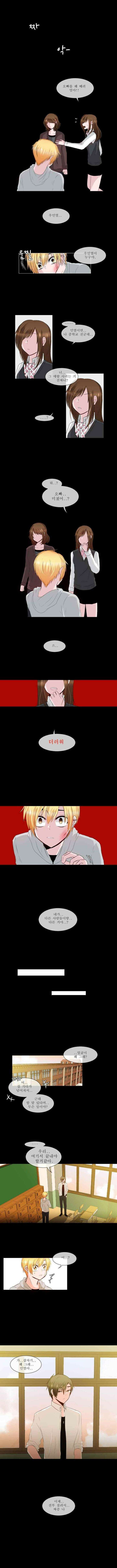 오늘만 사는 토끼가면 014 1