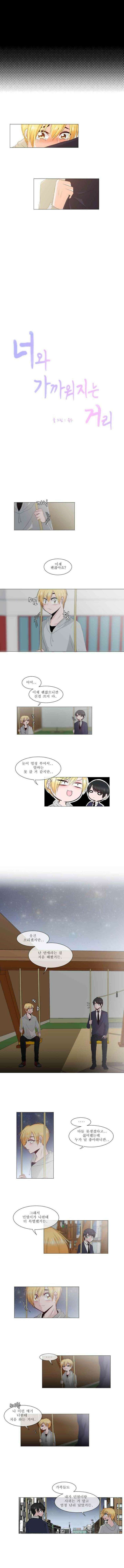 오늘만 사는 토끼가면 014 2