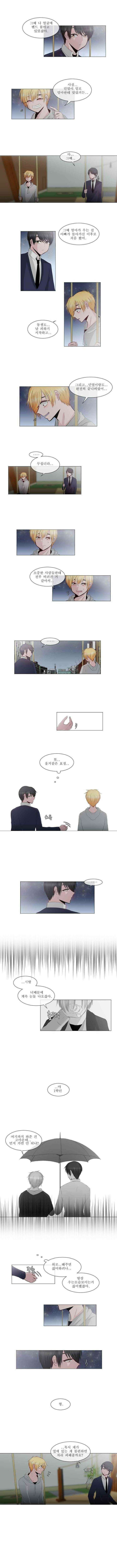 오늘만 사는 토끼가면 014 3