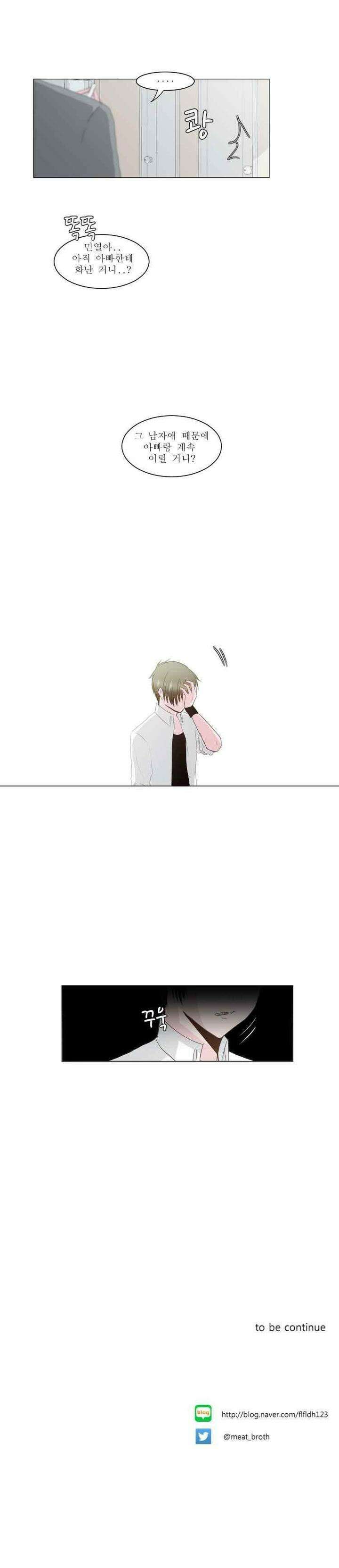 오늘만 사는 토끼가면 014 5