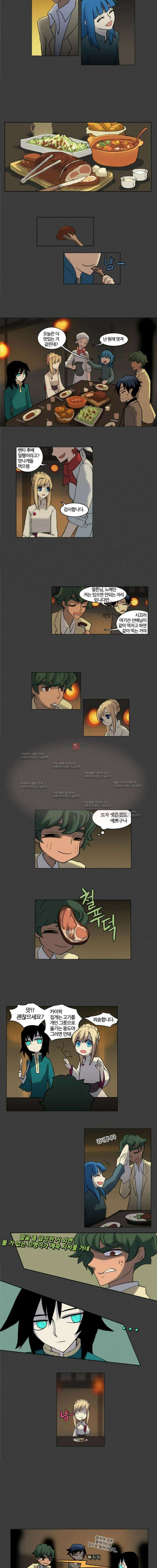오늘만 사는 토끼가면 024 3