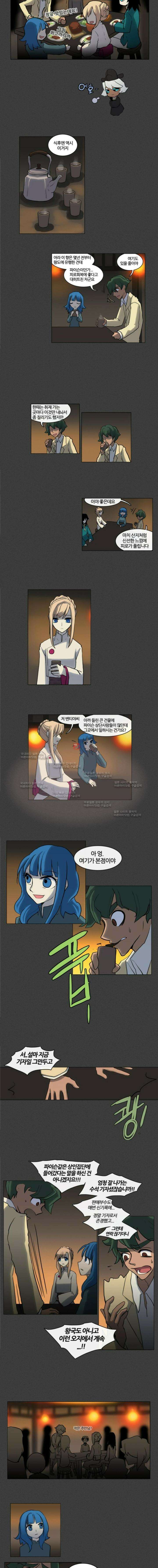 오늘만 사는 토끼가면 024 4