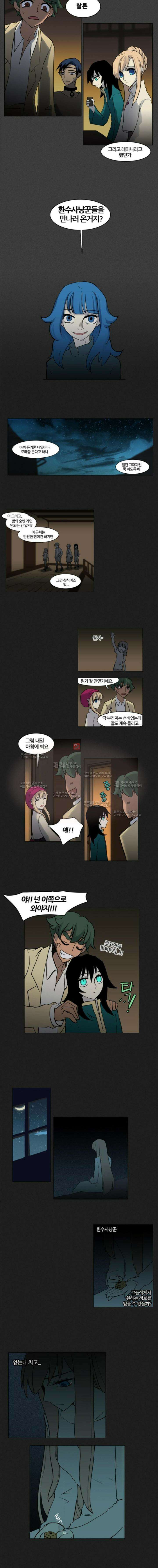 오늘만 사는 토끼가면 024 5