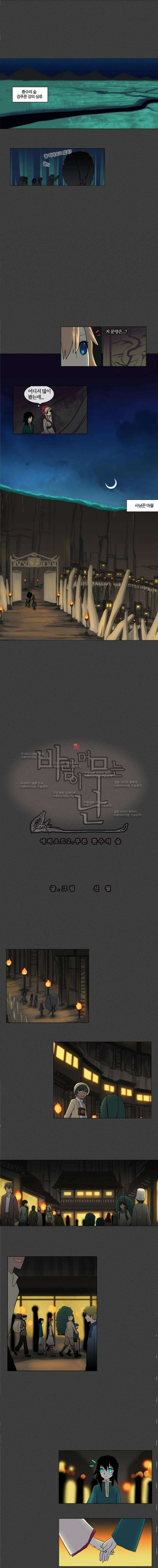 오늘만 사는 토끼가면 024 7