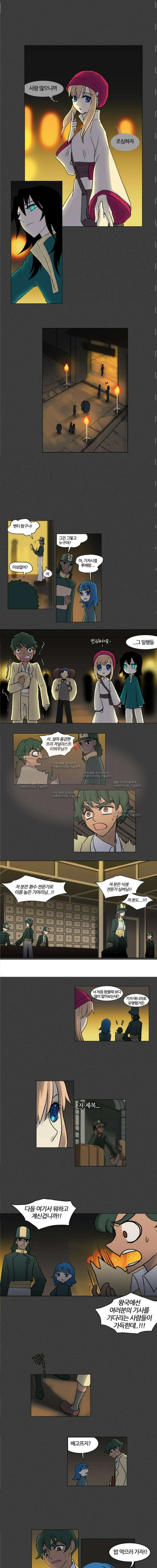 오늘만 사는 토끼가면 024 8