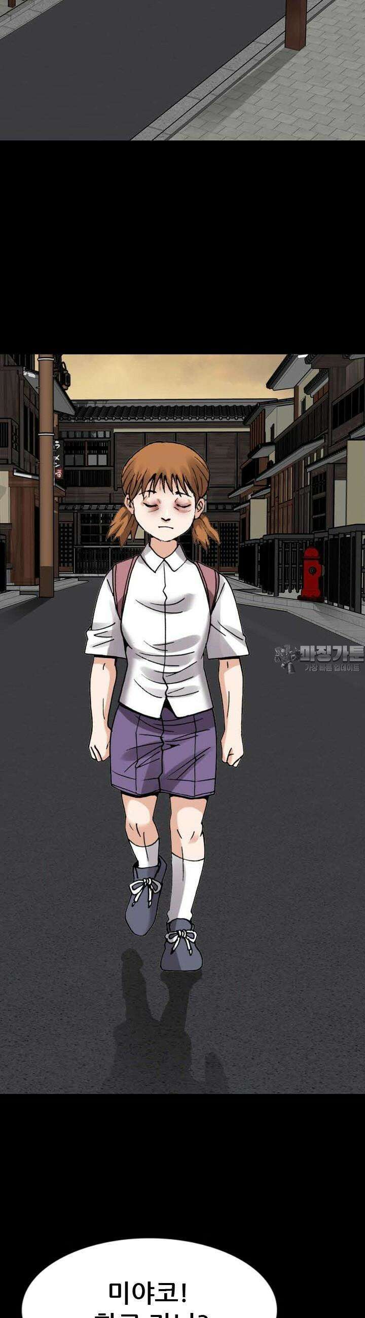 복싱왕 멸각기 44화 2