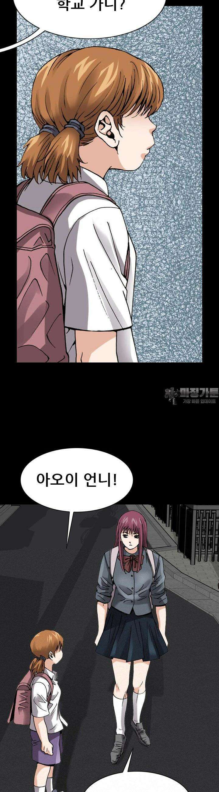 복싱왕 멸각기 44화 3
