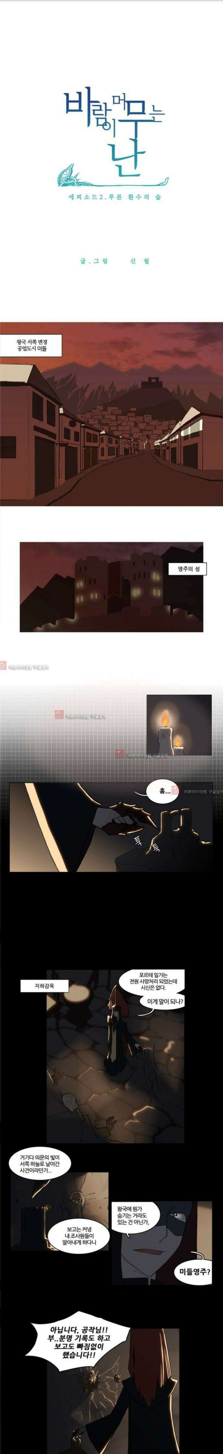오늘만 사는 토끼가면 031 11