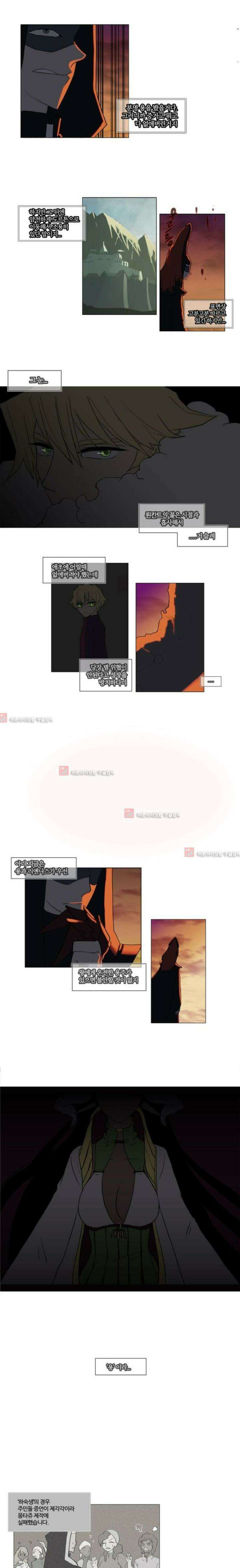 오늘만 사는 토끼가면 031 13
