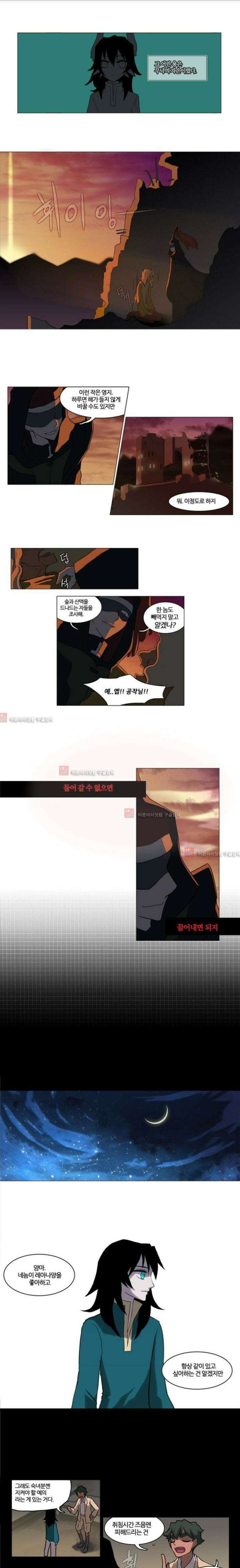 오늘만 사는 토끼가면 031 15