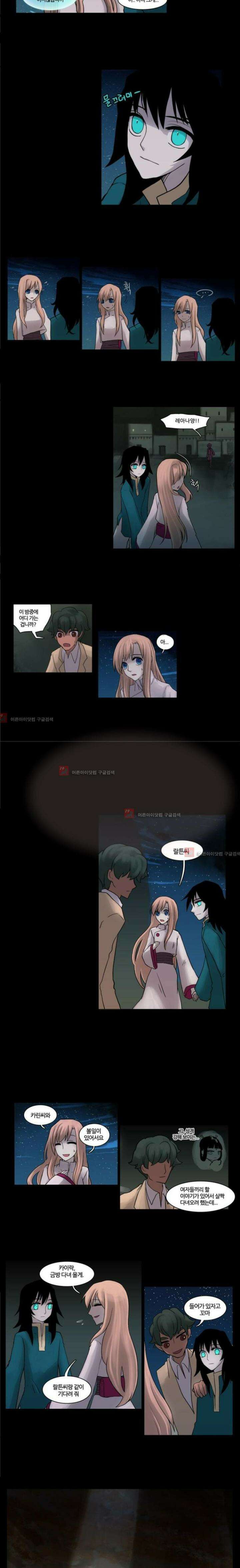 오늘만 사는 토끼가면 031 17