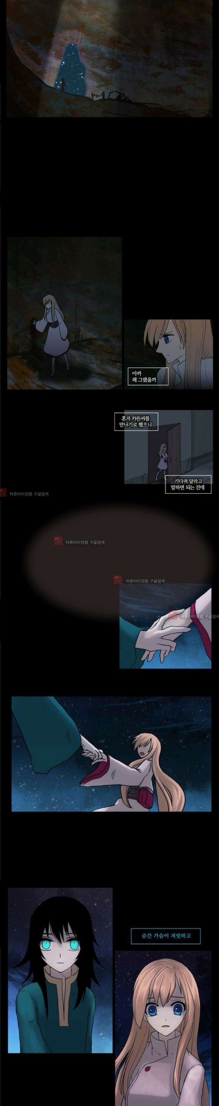 오늘만 사는 토끼가면 031 18