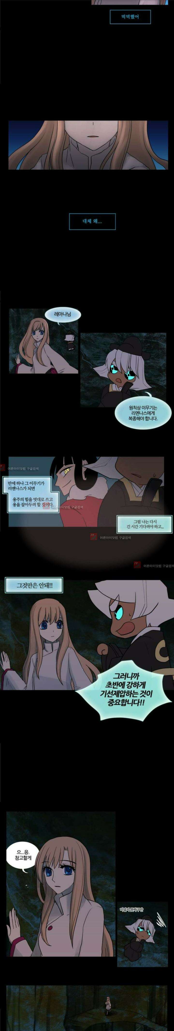 오늘만 사는 토끼가면 031 19