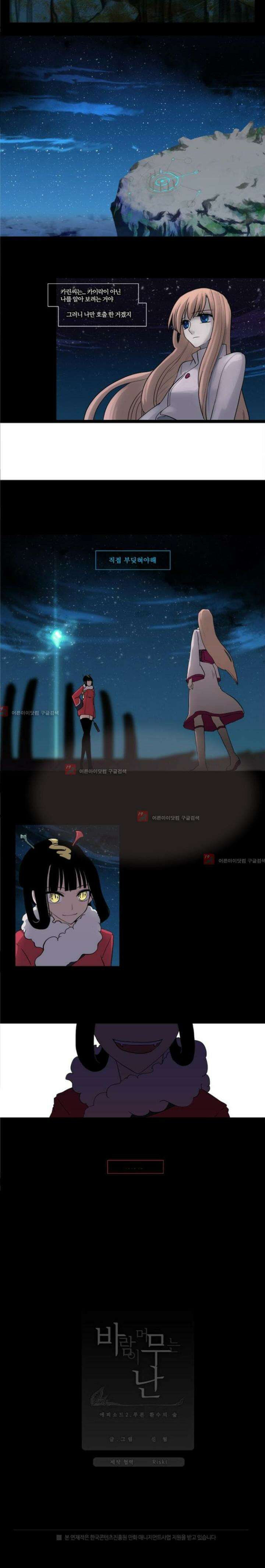 오늘만 사는 토끼가면 031 20
