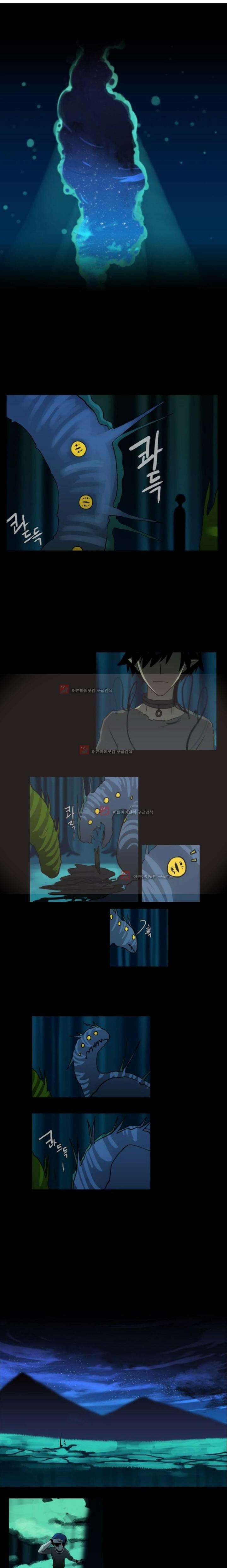 오늘만 사는 토끼가면 036 1