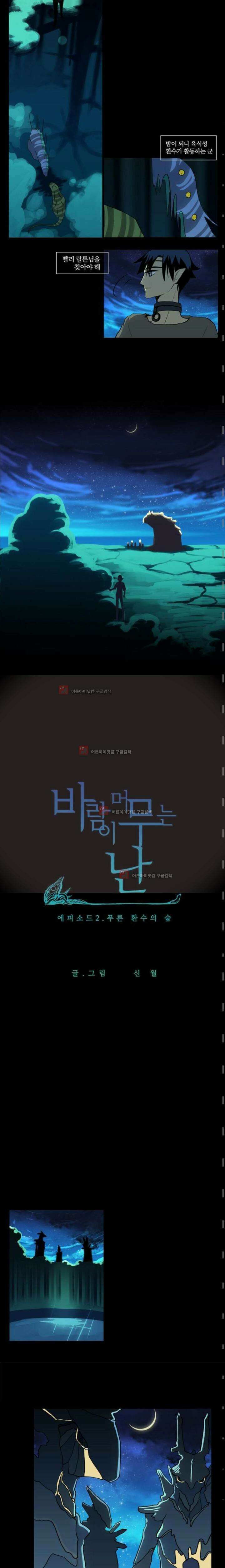 오늘만 사는 토끼가면 036 2