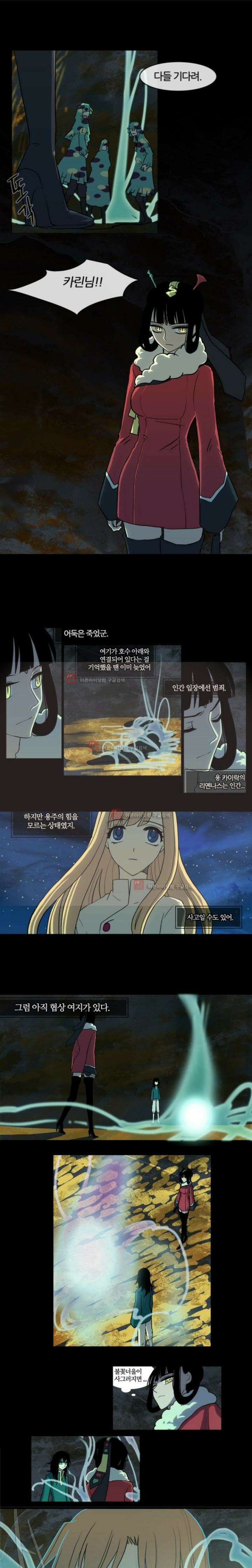 오늘만 사는 토끼가면 036 4