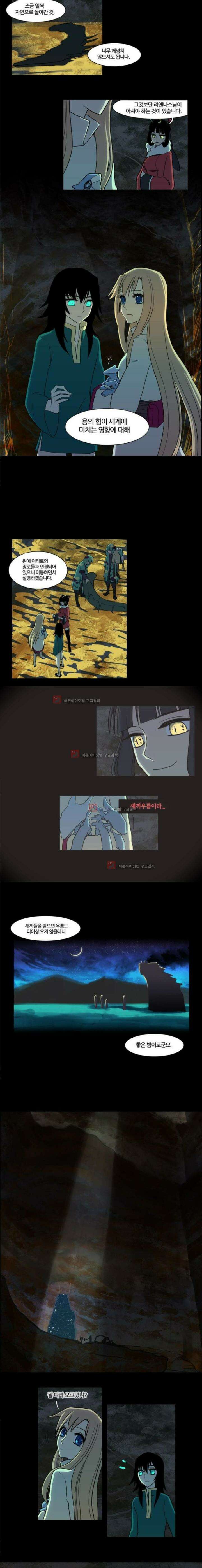 오늘만 사는 토끼가면 036 8
