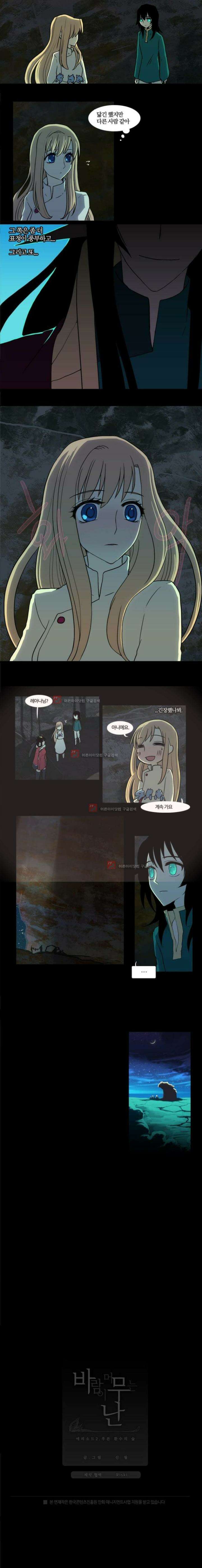 오늘만 사는 토끼가면 036 9