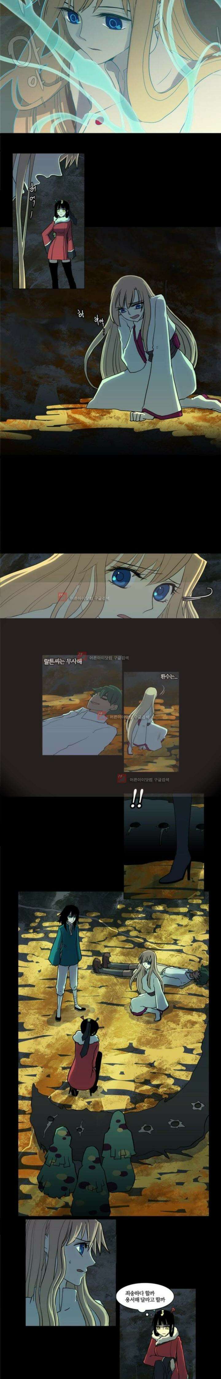 오늘만 사는 토끼가면 036 14
