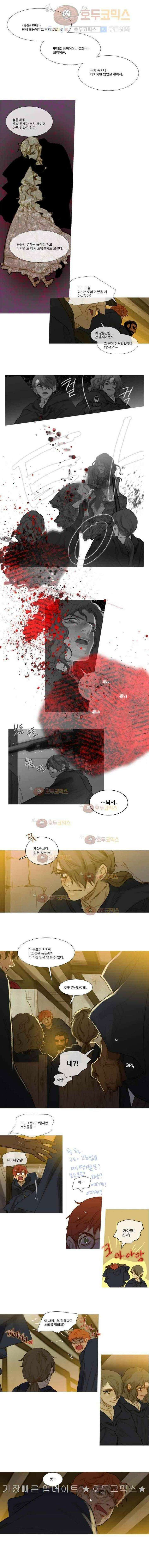 오늘만 사는 토끼가면 047 4