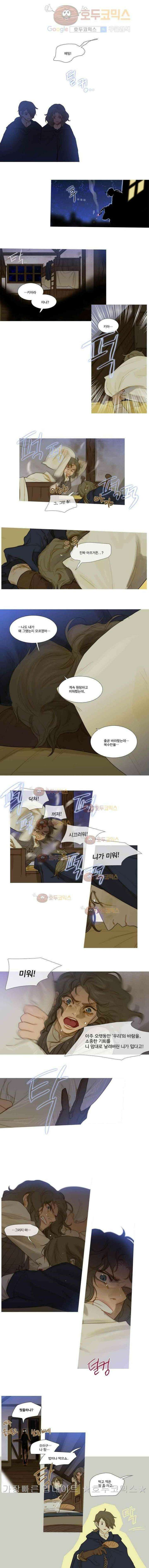 오늘만 사는 토끼가면 047 5