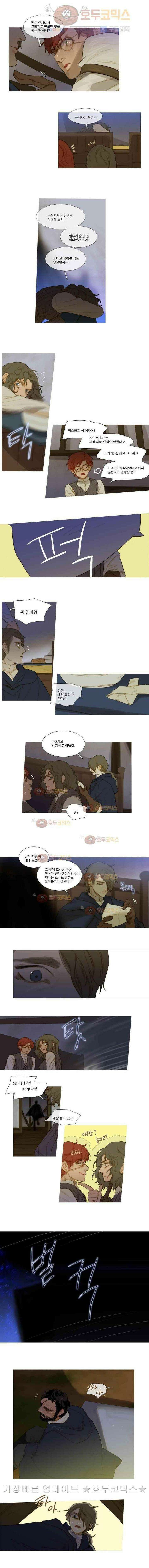 오늘만 사는 토끼가면 047 6