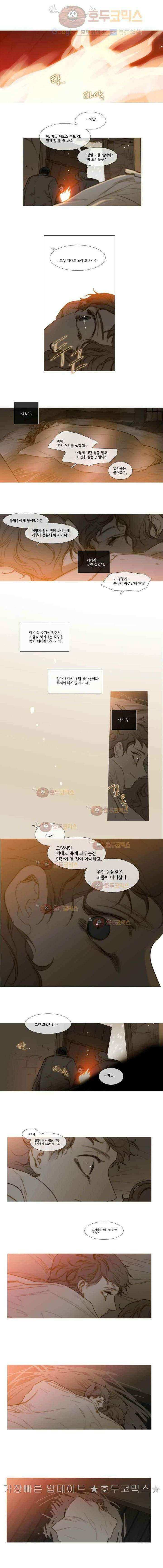 오늘만 사는 토끼가면 047 9
