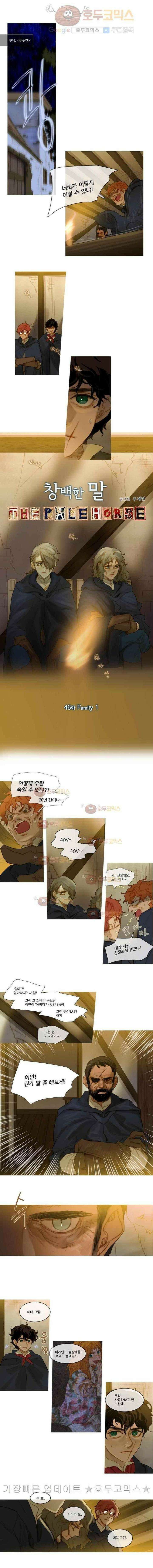 오늘만 사는 토끼가면 047 10