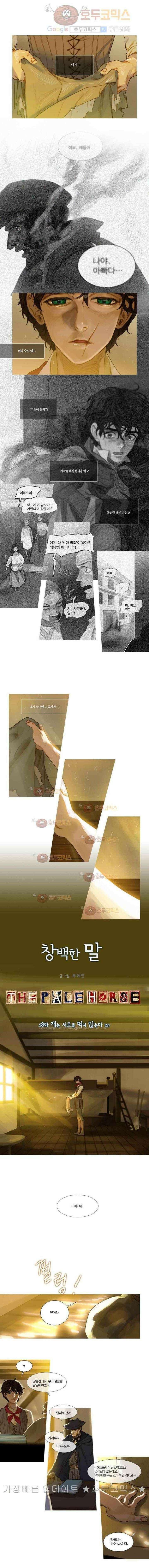 오늘만 사는 토끼가면 058 8