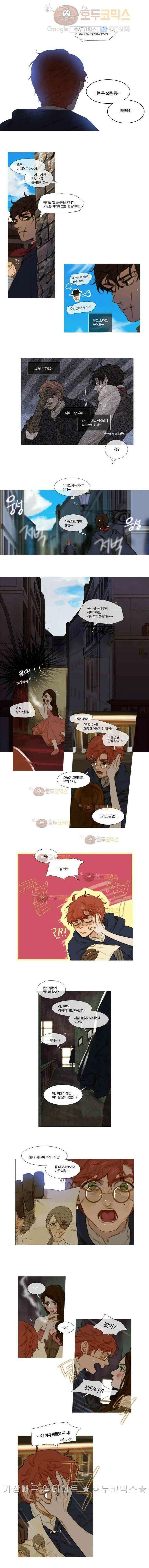 오늘만 사는 토끼가면 058 10
