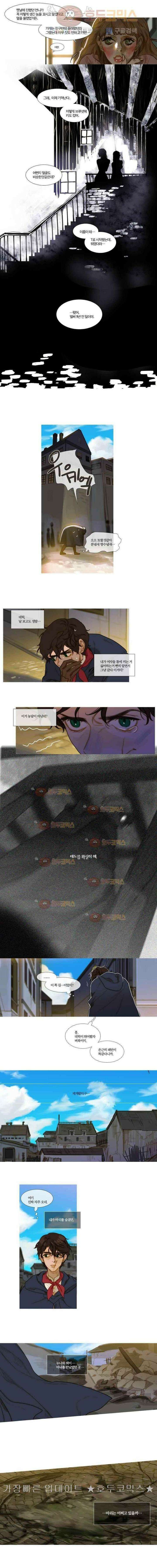 오늘만 사는 토끼가면 058 13