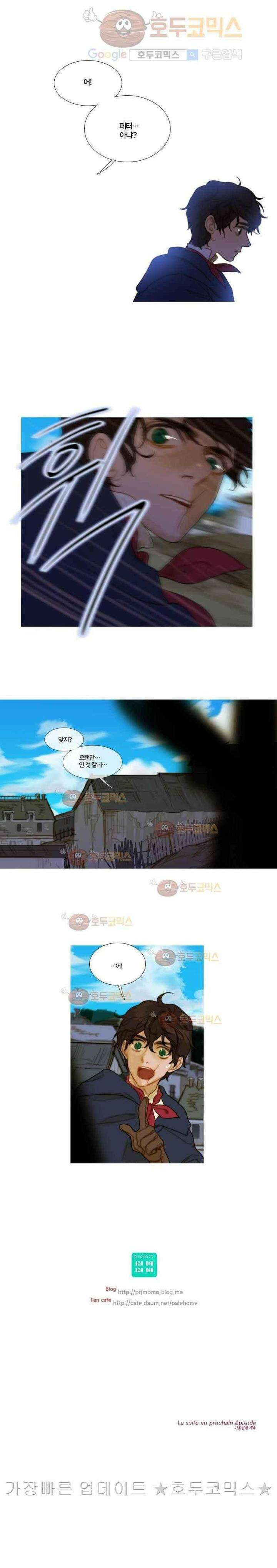 오늘만 사는 토끼가면 058 14