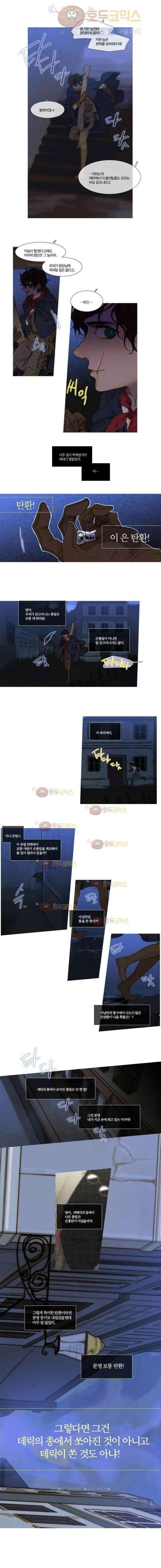오늘만 사는 토끼가면 062 5