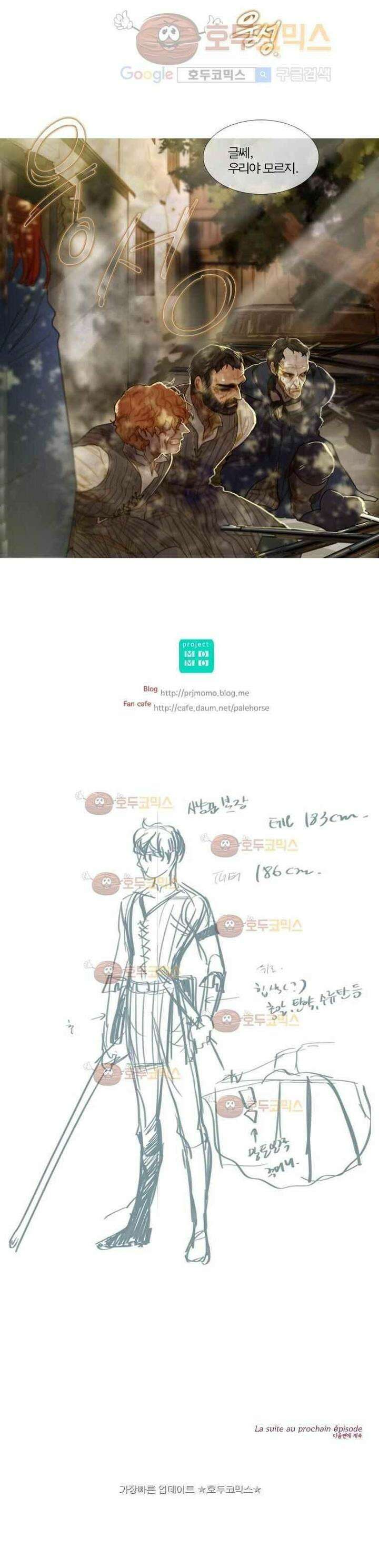 오늘만 사는 토끼가면 062 7