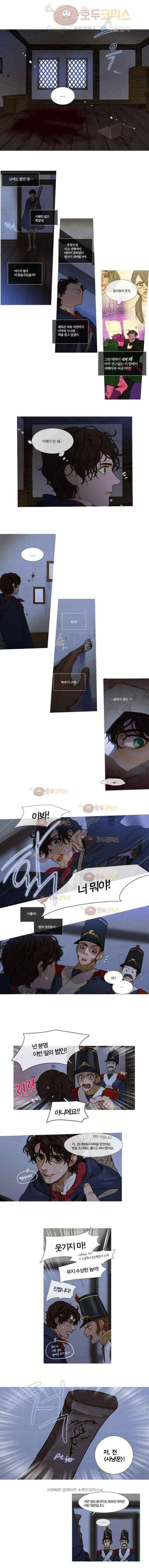 오늘만 사는 토끼가면 062 8