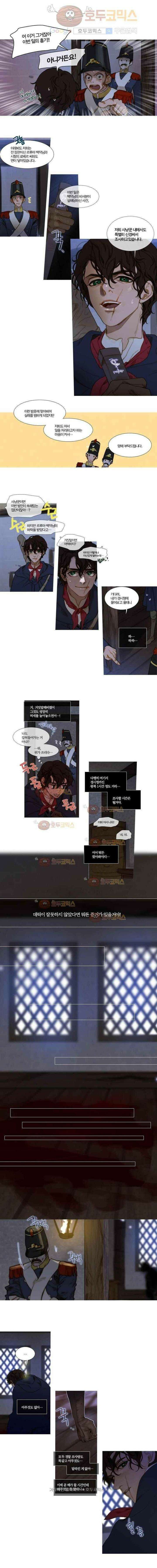 오늘만 사는 토끼가면 062 9