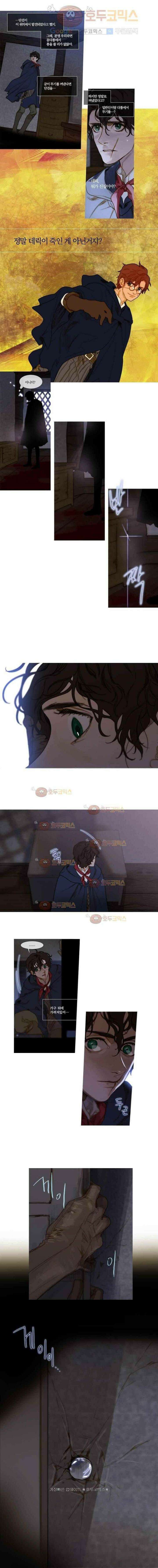 오늘만 사는 토끼가면 062 10