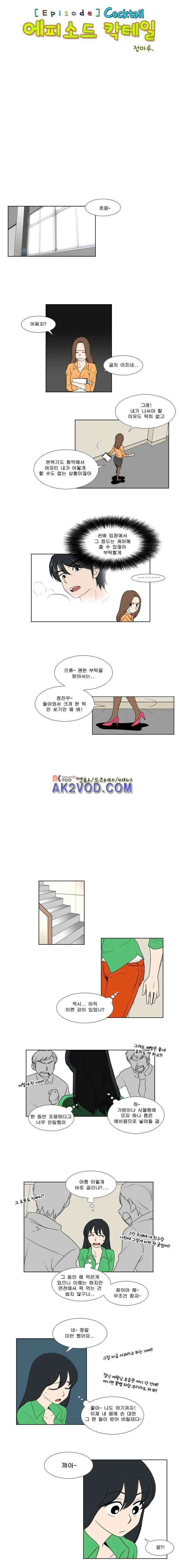 오늘만 사는 토끼가면 067 1