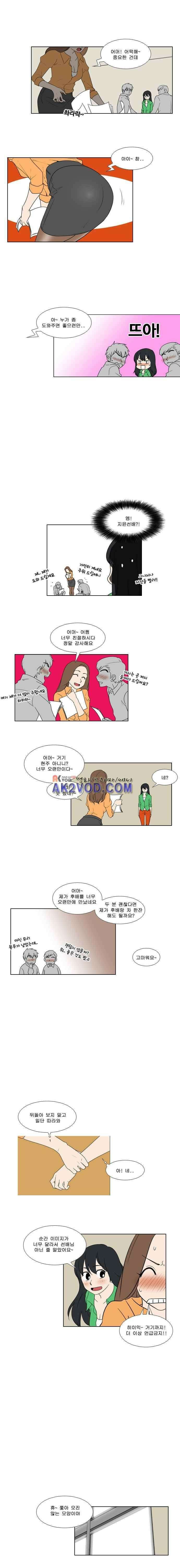 오늘만 사는 토끼가면 067 2