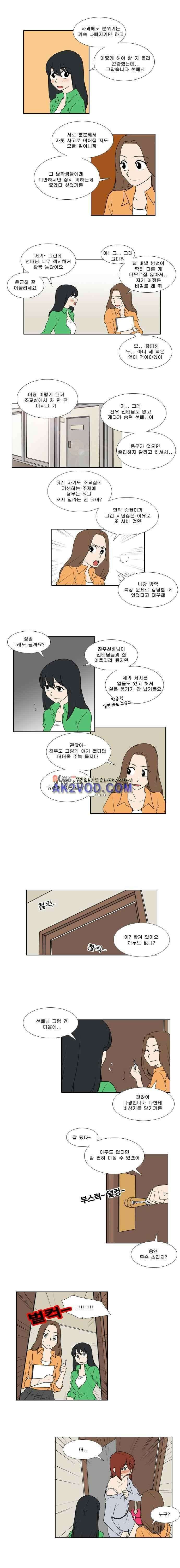 오늘만 사는 토끼가면 067 3