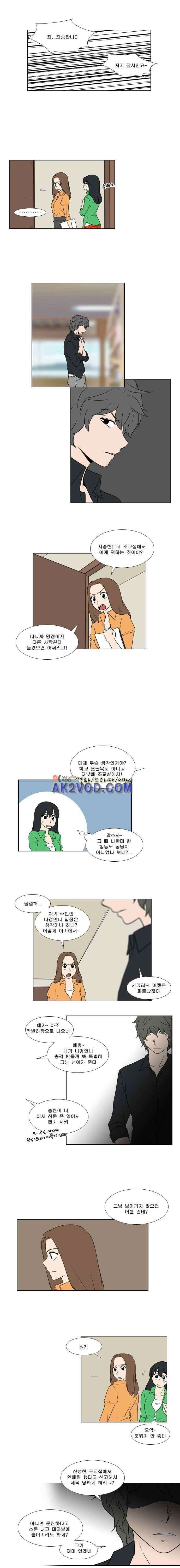 오늘만 사는 토끼가면 067 4