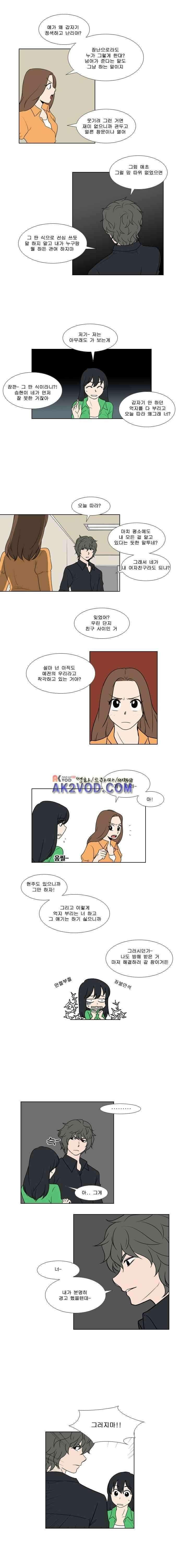 오늘만 사는 토끼가면 067 5